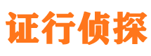 墨竹工卡外遇出轨调查取证